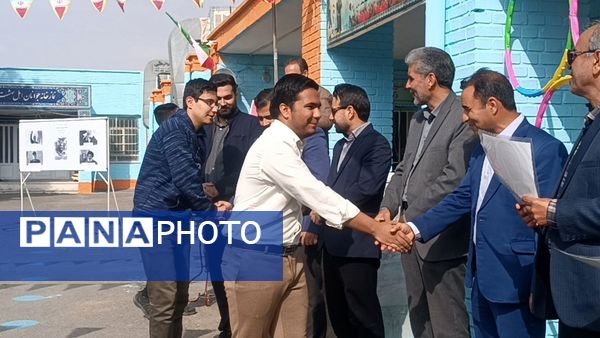 زنگ المپیاد ورزشی درون مدرسه‌ای شاهد ابوذر