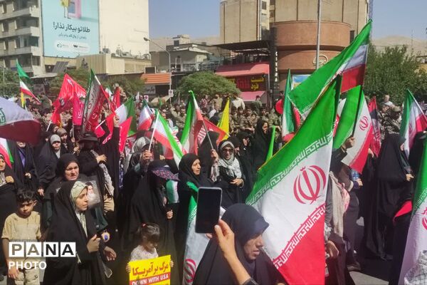 گرامیداشت جان‌فدایان ایران در شیراز
