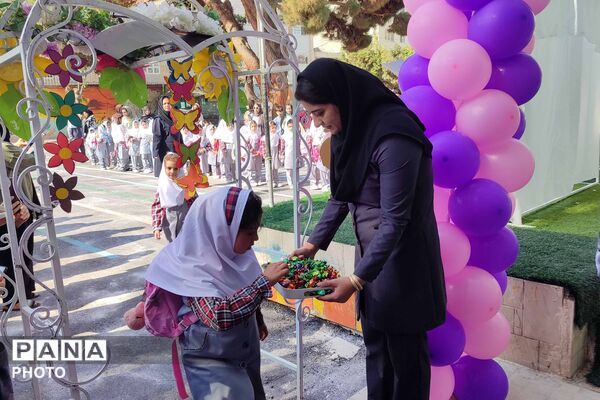 دومین رویداد گزارش تصویری پانا از نخستین روز حضور کلاس‌اولی‌ها در مدارس خراسان شمالی