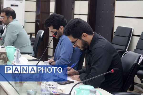 جلسه هماهنگی طرح میدان پویا در اداره‌کل آموزش و پرورش استان بوشهر