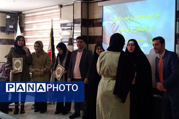 آیین تجلیل از برگزیدگان آموزشی، پژوهشی و فرهنگی شهرستان فیروزکوه