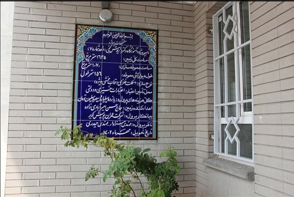 تجهیز و آماده‌سازی مدارس خراسان‌جنوبی برای آغاز سال تحصیلی 