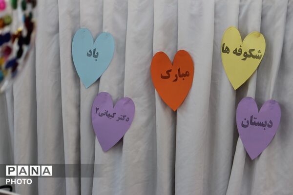 جشن شکوفه‌ها؛ آغاز خاطره‌انگیز سال تحصیلی کلاس‌اولی‌ها در مدرسه دکتر کیهانی