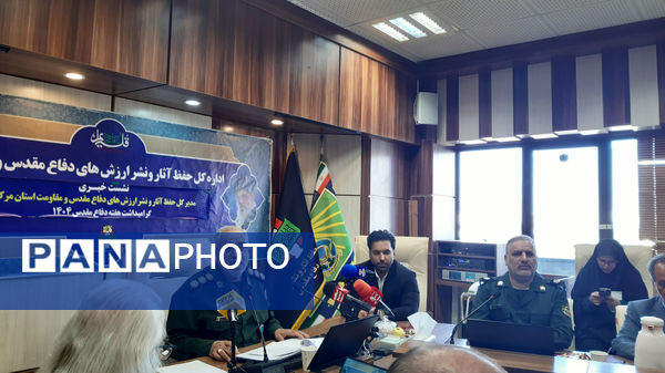 تبیین برنامه‌های هفته دفاع مقدس در نشست خبری مدیرکل حفظ آثار و نشر ارزش‌های دفاع مقدس