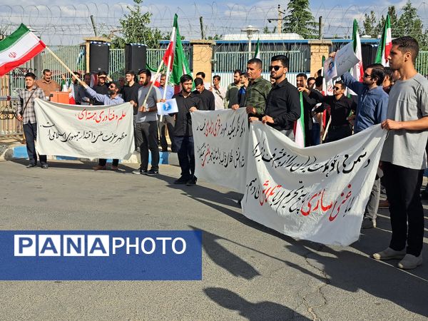 فریاد حمایت برای تحقق شکوه وطن در فناوری هسته‌ای