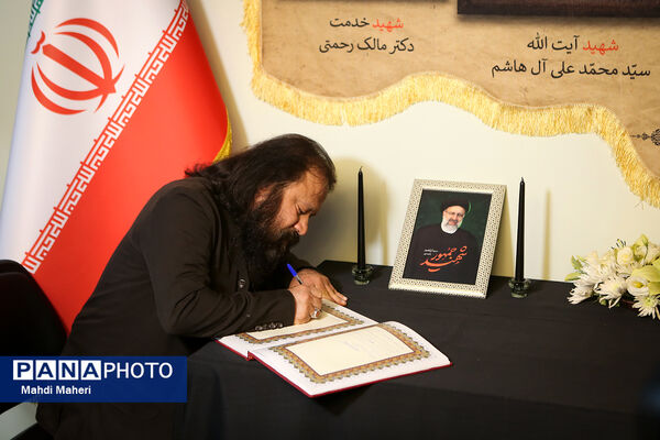 مراسم یادبود خادم فرهنگ به میزبانی اهالی فرهنگ