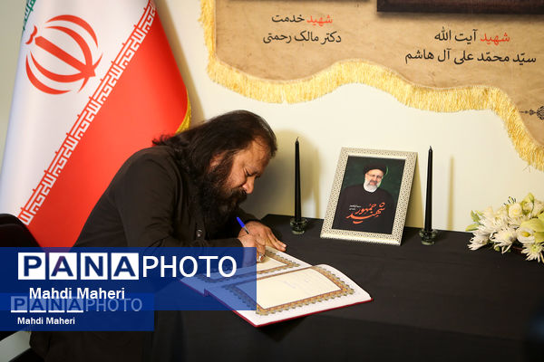 مراسم یادبود خادم فرهنگ به میزبانی اهالی فرهنگ