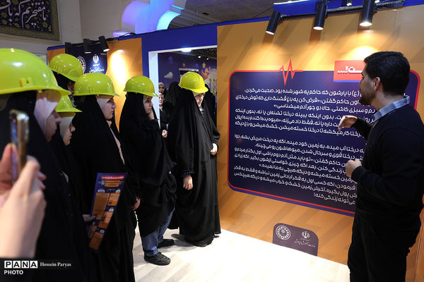 اتاق فرار از سرزمین اسراف