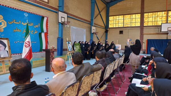 آیین متمرکز استانی طرح «همیار معلم» در دبیرستان شاهد عصمت ناحیه ۳ کرج