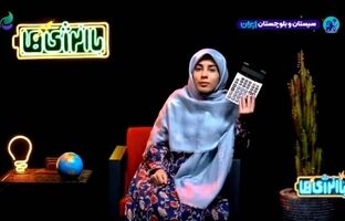 ۳ ساعت غفلت، برق ۱۵ هزار خانوار را هدر می‌دهد!