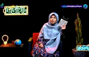 ۳ ساعت غفلت، برق ۱۵ هزار خانوار را هدر می‌دهد!
