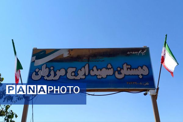 بچه‌ها پای کار زیبا سازی مدارس کم برخوردار در راستای عدالت آموزشی 