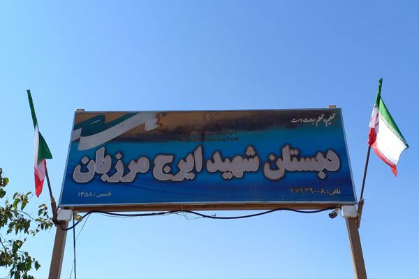 بچه‌ها پای کار زیبا سازی مدارس کم برخوردار در راستای عدالت آموزشی 