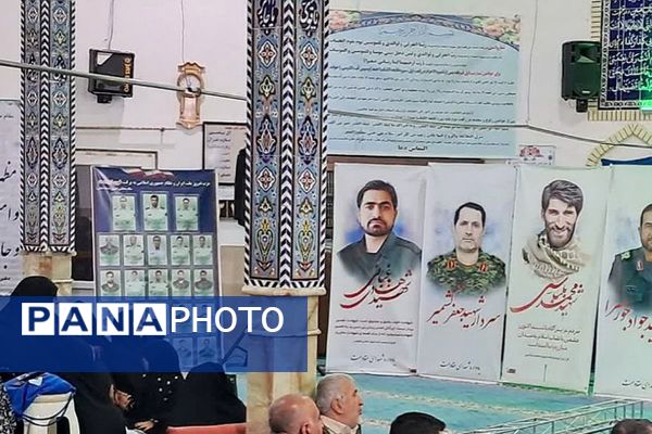 یادواره شهدای جبهه مقاومت در مسجد امام حسین(ع) فیروزکوه 