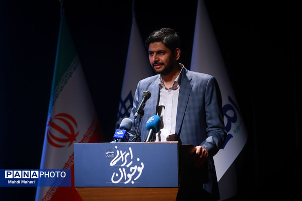 آیین رونمایی از «کتاب نوجوان ایرانی» 