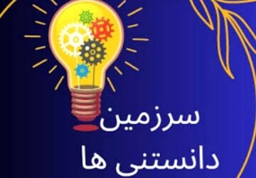 قوانین عجایب دنیا از تخیلات ما هم فراتر است