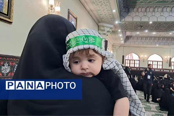 همایش شیرخوارگان حسینی  در حرم حضرت عبدالعظیم حسنی