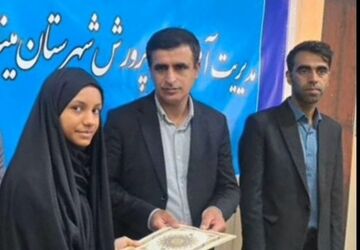 از برگزیدگان جشنواره نوجوان خوارزمی میناب تقدیر شد
