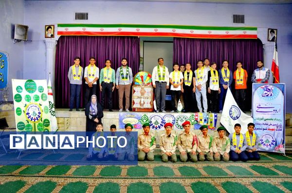  رویداد تخصصی آموزشی پیش اردوی ملی"پسران تشکیلات پیشتازان " قطب شهید شوشتری نیشابور