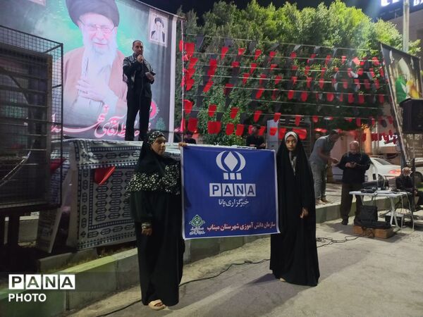 بزرگداشت روز خبرنگار در میدان شهدای میناب