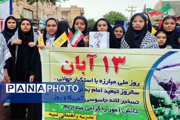 خوزستان، یکصدا برای کودکان غزه و لبنان