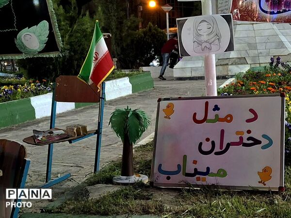 از میدان هزارمسجد تا شکوهِ کرامت