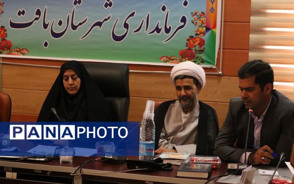 افتتاحیه شورای راهبردی جوانان شهرستان بافت