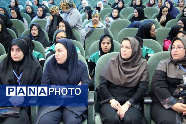 بیست و چهارمین دوره مسابقات ورزشی دانش‌آموزان کم‌توان ذهنی در اصفهان