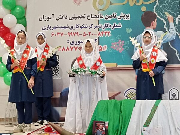 برگزاری آیین جشن عاطفه‌ها در زنجان 