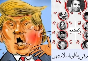 پاورقی پانا راوی حقایق این روزها