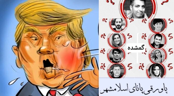 پاورقی پانا راوی حقایق این روزها