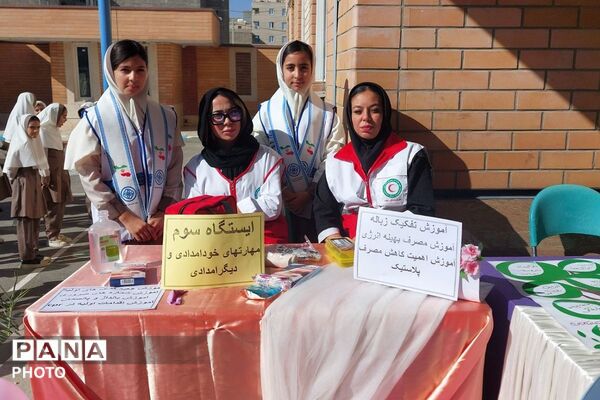 آیین بازگشایی مدارس در دبستان بنی‌هاشمی