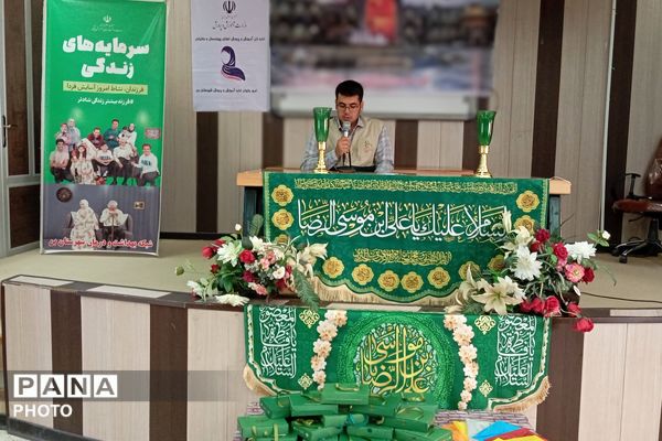 ویژه برنامه «شمین رضوی» در شهر بن 
