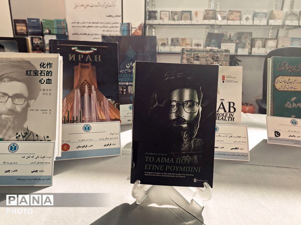 میثاق با آرمان‌ها در نمایشگاه کتاب ۱۴۰۵ با محوریت اندیشه‌های رهبر شهید