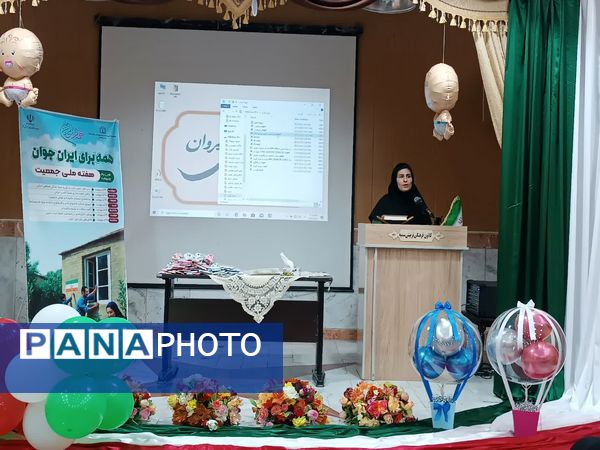 رویداد جانان در شیروان