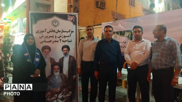 بندرعباس میزبان مراسم باشکوه اربعین شهید تنگسیری با حضور مسئولان استانی