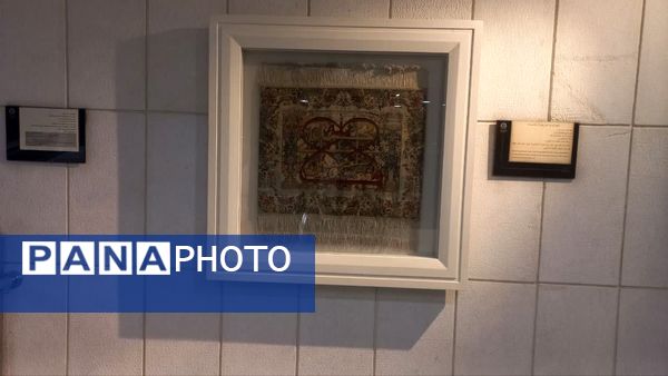  گنجینه فرش آستان قدس رضوی موزه‌ای به وسعت هنر ایرانیان