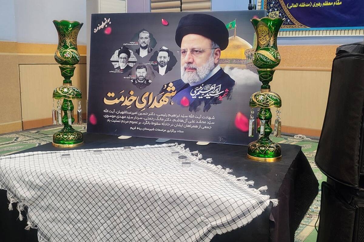 برگزاری مراسم اولین سالگرد شهادت شهدای خدمت در مصلی رباط کریم