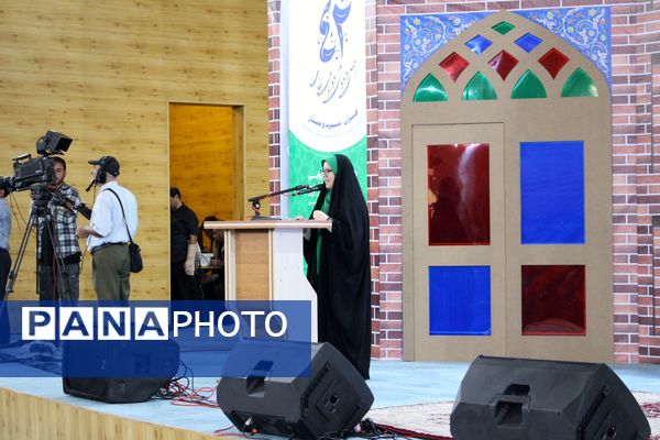 چهل و دومین مسابقه قرآن، عترت و نماز کشور در استان مازندران