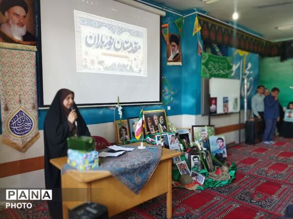 آغازدانایی، پاسداشت ایستادگی