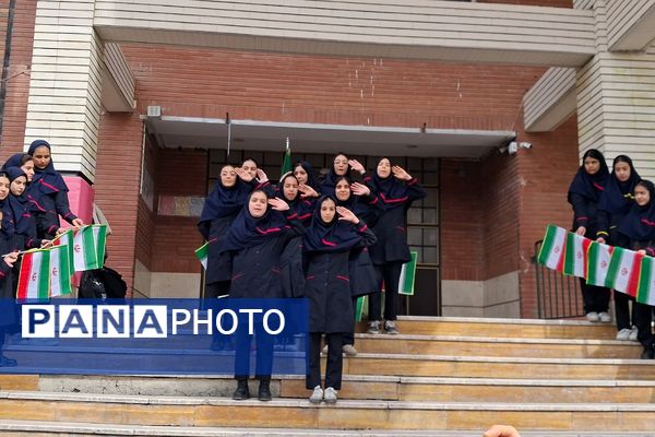 فرزندان ایران از مدارس شهریار تا راهپیمایی