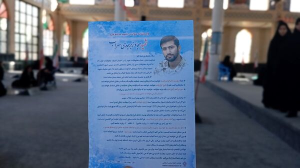 سالروز شهادت شهید «سجاد زبرجدی» در گلزار شهدای شهر بن 