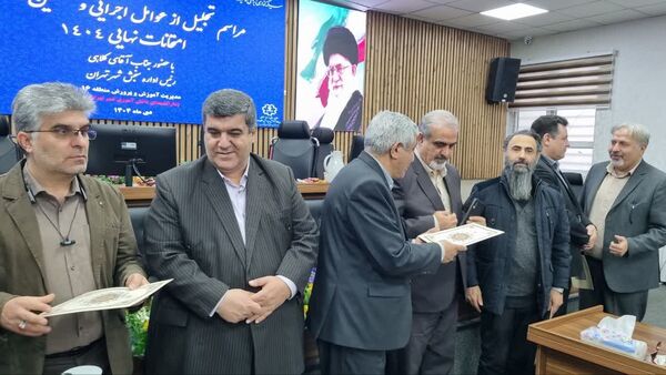 تجلیل از عوامل اجرایی و مصححین امتحانات نهایی ۱۴۰۴