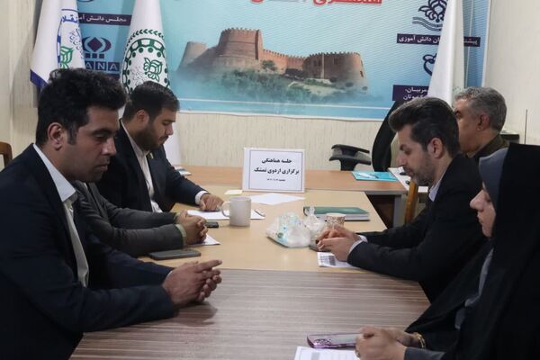 آغاز به کار اردوی تمشک در لرستان