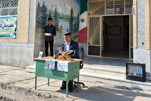  «زنگ مهر» در لردگان نواخته شد