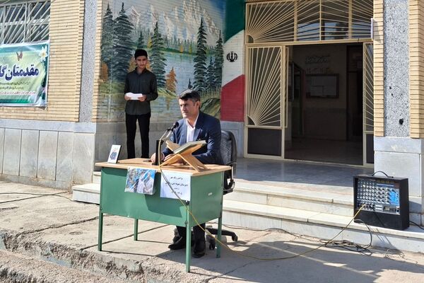  «زنگ مهر» در لردگان نواخته شد