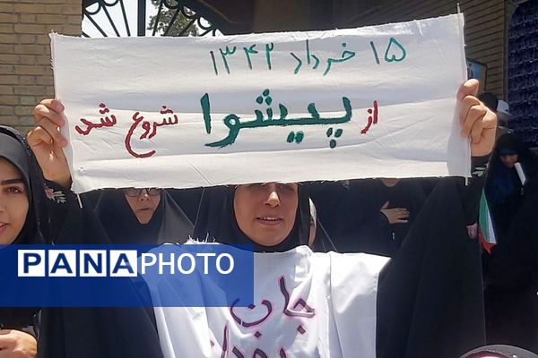 پیشوا، دیار ۱۵ خرداد؛ تجدید میثاق مردمی با آرمان‌های امام در سالروز قیام تاریخی