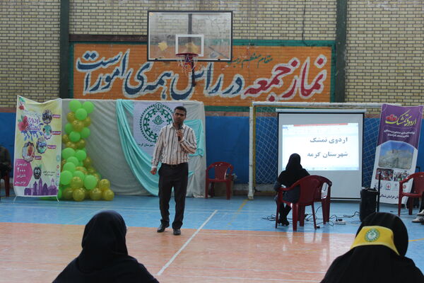 برگزاری اردوی تمشک در شهرستان گرمه 