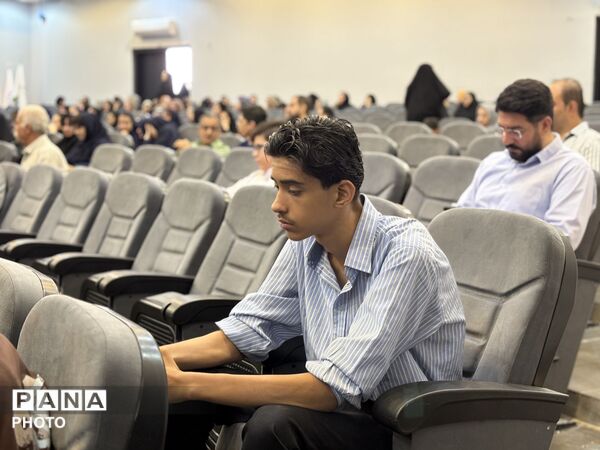 آیین اختتامیه اوقات فراغت تابستانه و مسابقات فرهنگی و هنری 