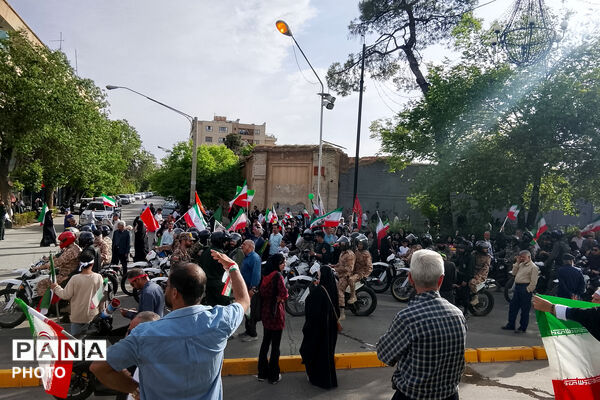 جان‌فدایان امام رضایی - 1